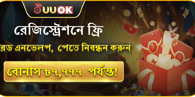 দৈনিক রিলোড বোনাস promotion image