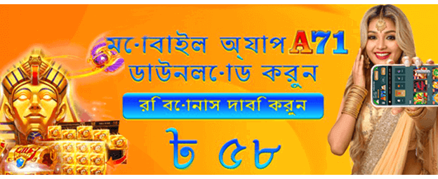 দ্রুত ডিপোজিট এবং উইথড্রয়াল banner